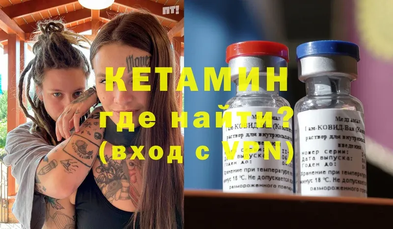 продажа наркотиков  Аркадак  КЕТАМИН ketamine 