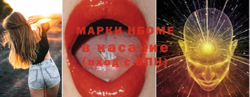 OMG сайт  Аркадак  Марки 25I-NBOMe 1500мкг 